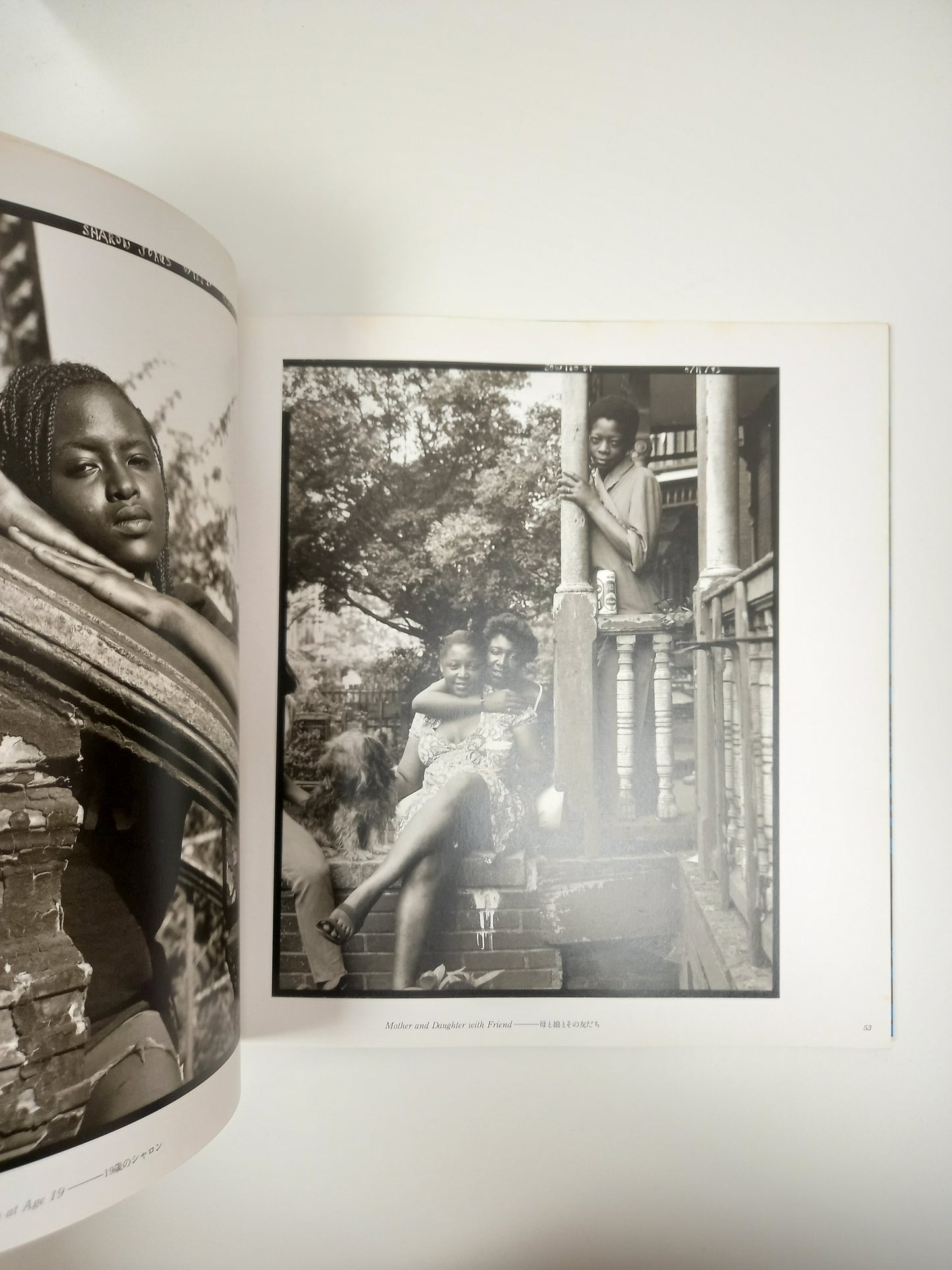 Nobuo Nakamura - The Eyes Of Harlem