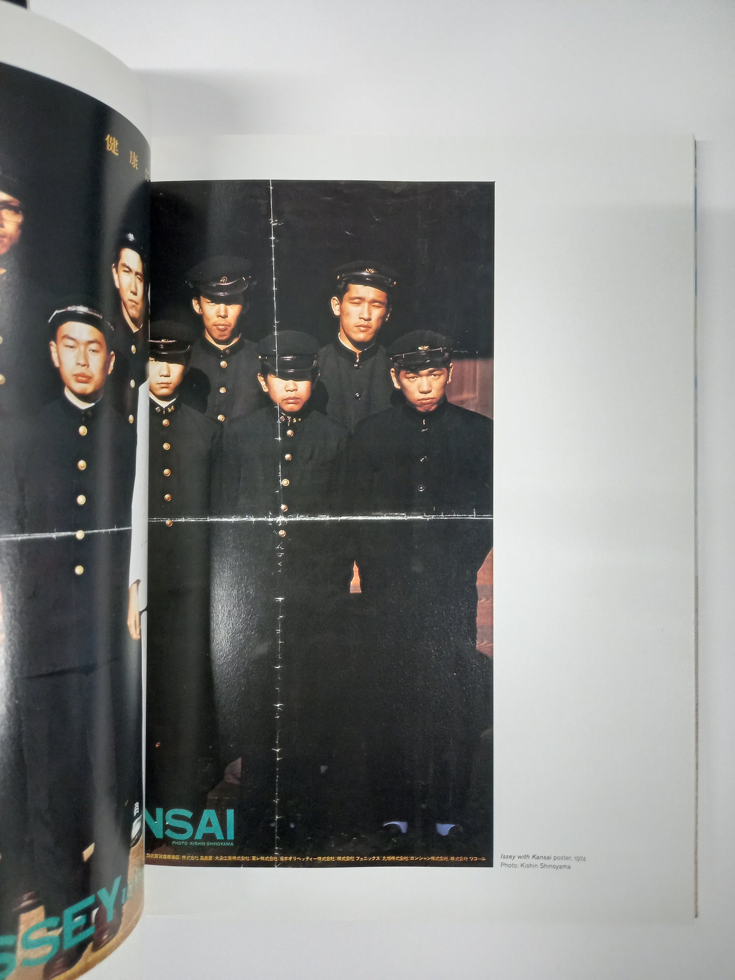 Mark Holborn - Issey Miyake, 1995
