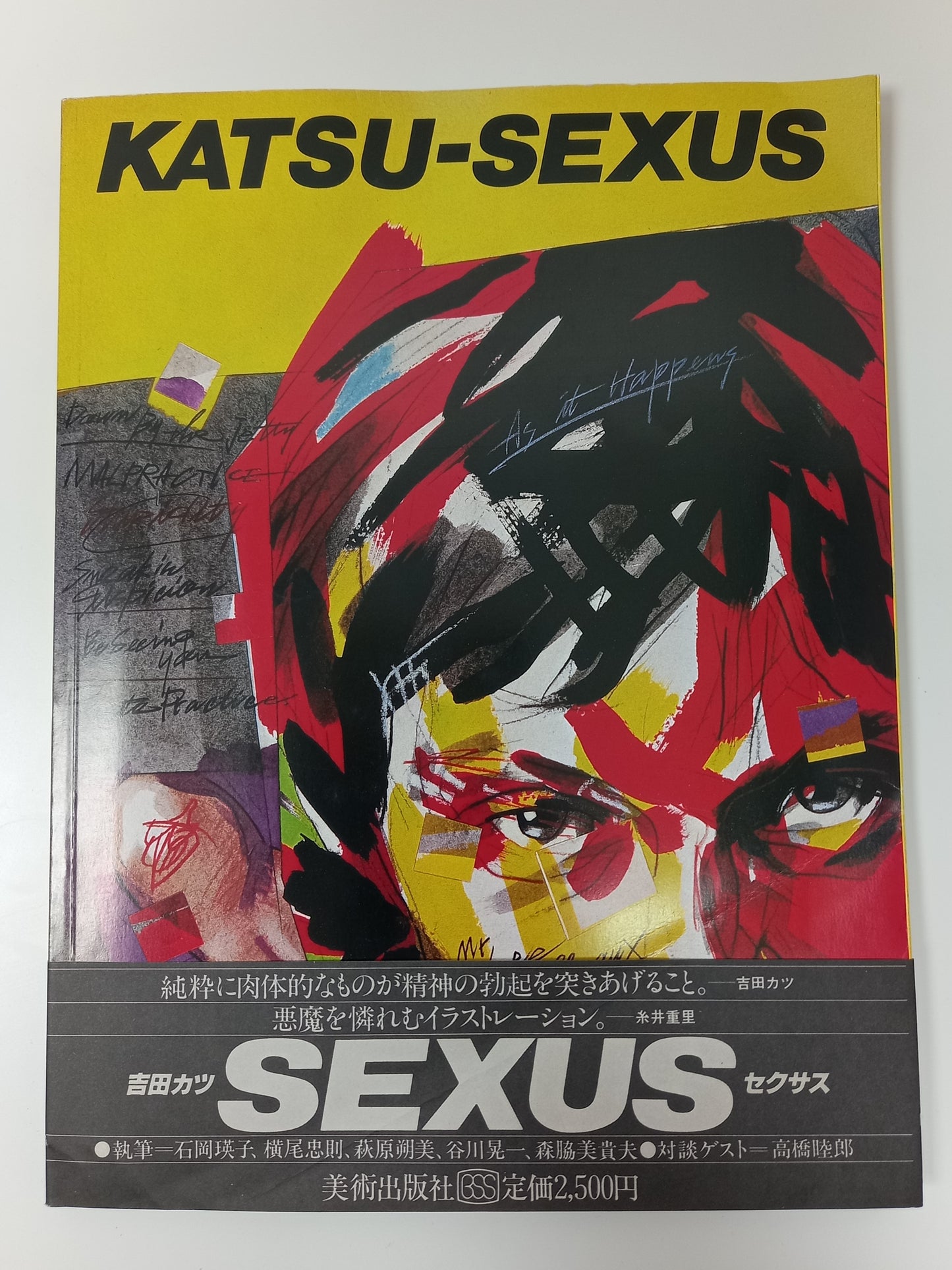 Katsu Yoshida - Sexus