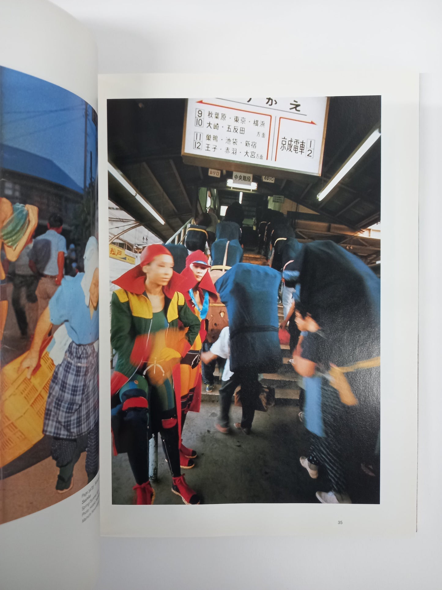 Mark Holborn - Issey Miyake, 1995