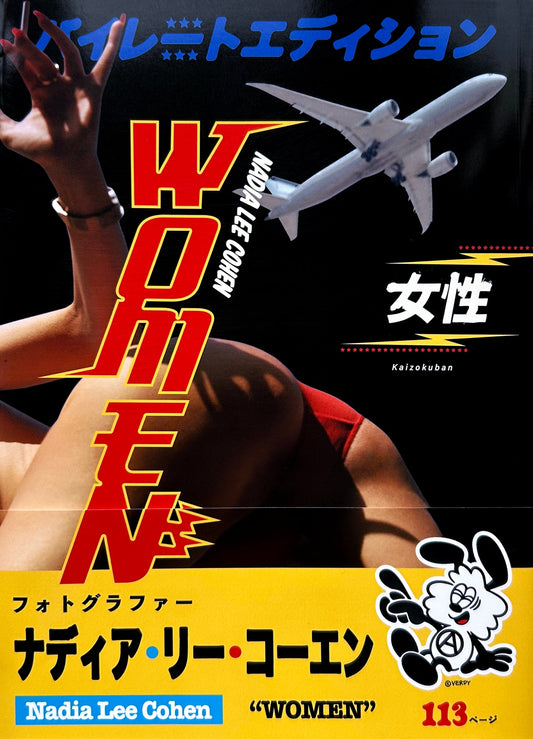 Nadia Lee Cohen "Women" Pirate Edition
