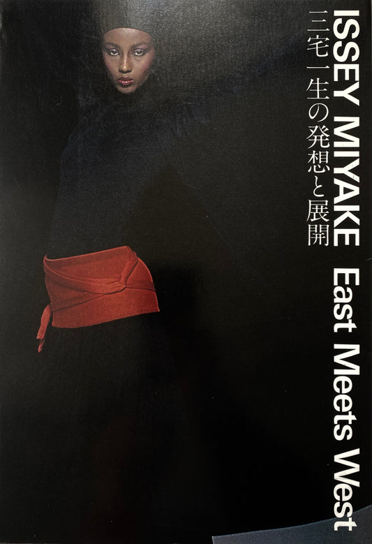 Issey Miyake - East Meets West