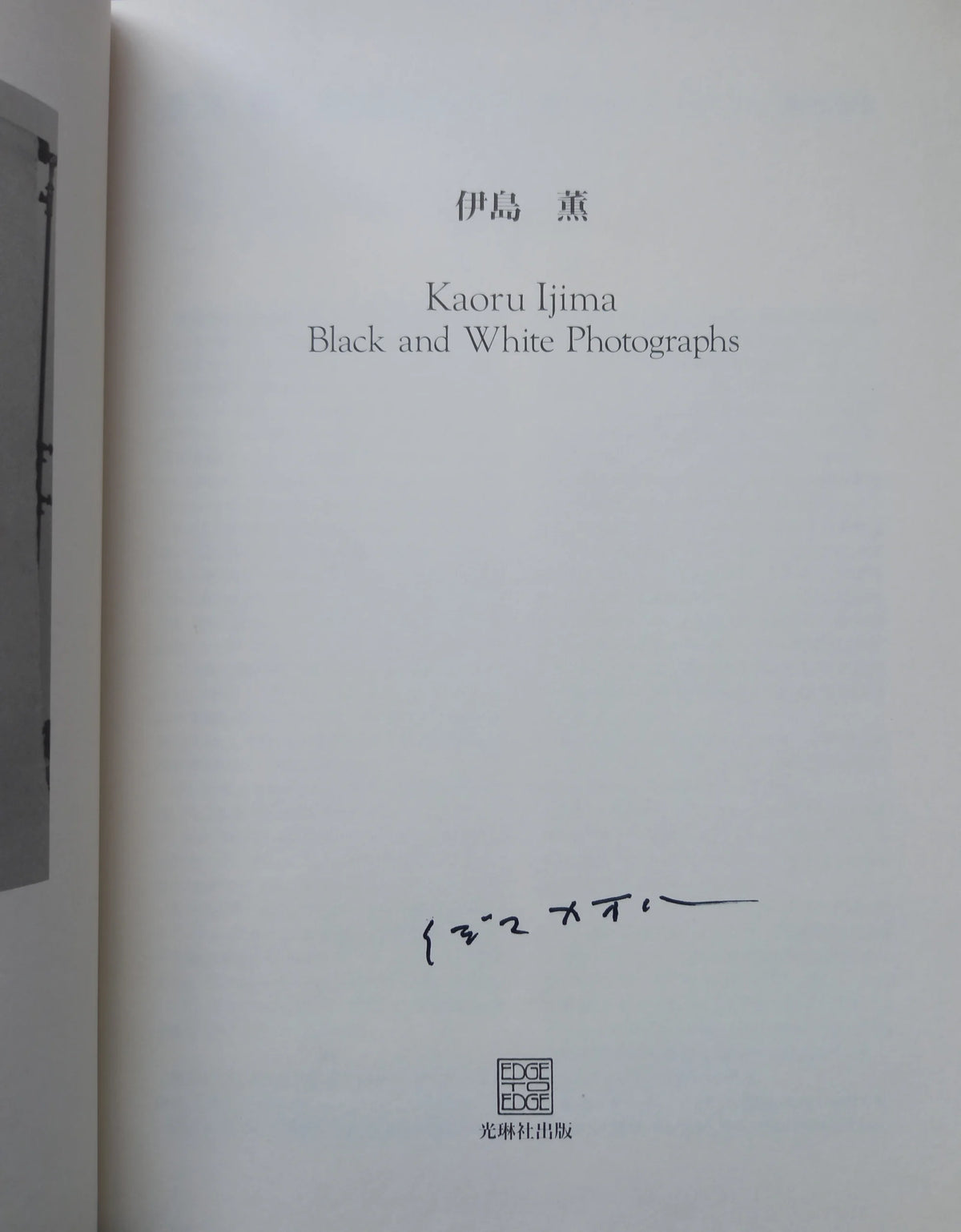 Kaoru Ijima - Black & White Photographs *Signed* – Gully Books