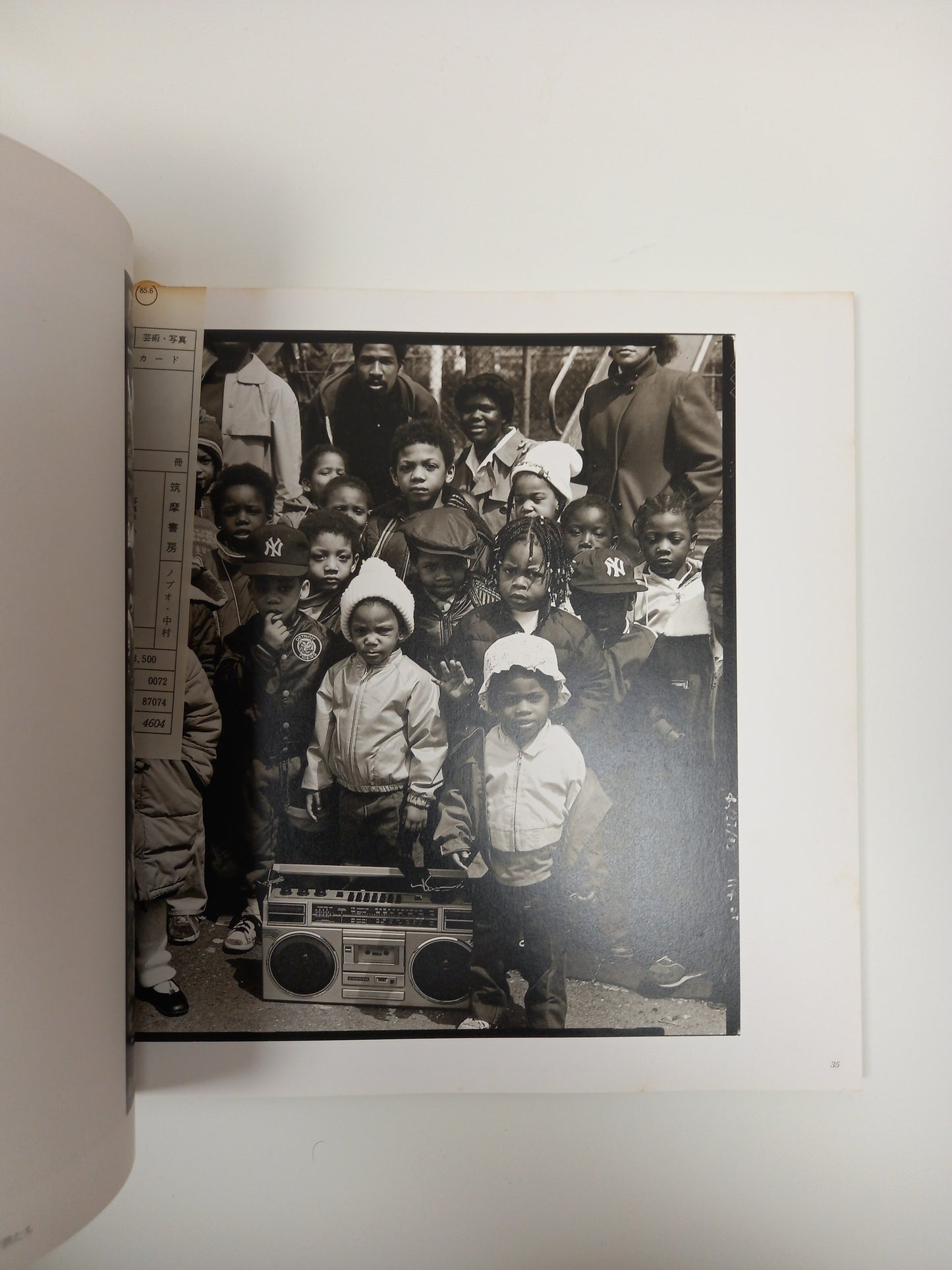 Nobuo Nakamura - The Eyes Of Harlem